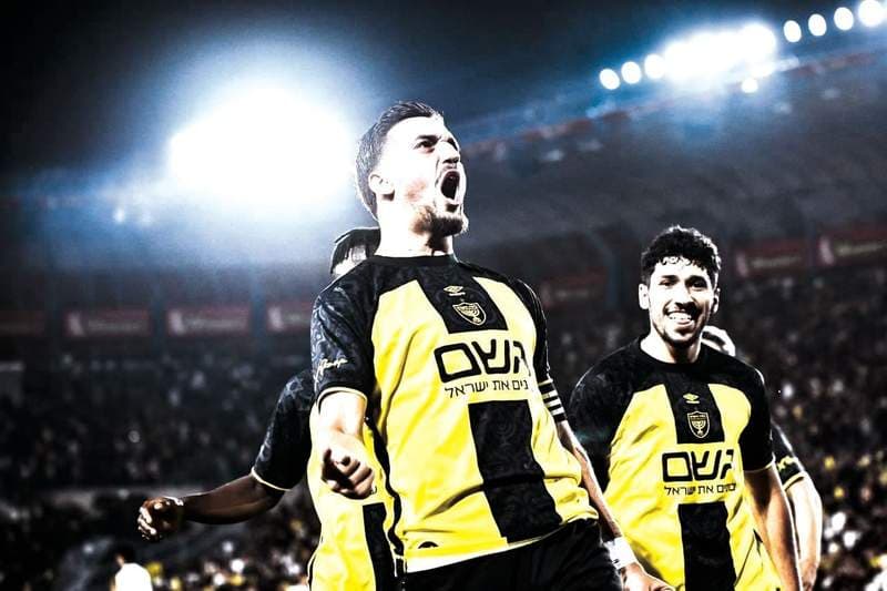 Beitar defeats Maccabi Tel Aviv in the capital